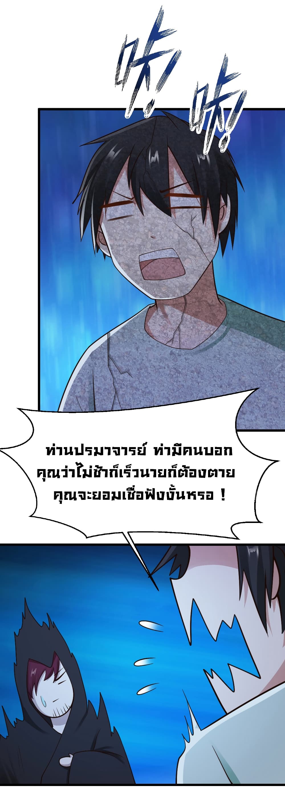 อ่านมังงะ การ์ตูน